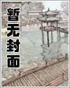 酸吻（伪骨科h）酸吻（伪骨科h）