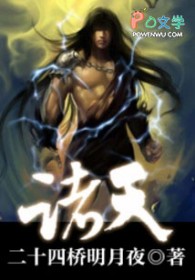 诸天诸天