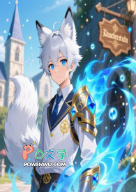 《关于我转生变成狐妖但魔力破表这件事》《关于我转生变成狐妖但魔力破表这件事》