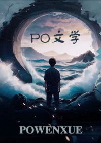 她在另一个宇宙说爱我她在另一个宇宙说爱我