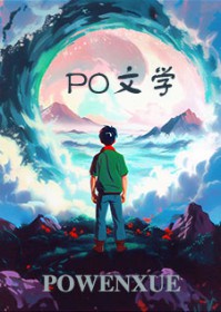 关于我成为全民公敌这件事关于我成为全民公敌这件事