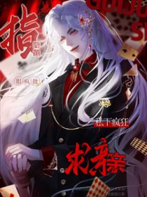 指挥官很疯批？私下疯狂求亲亲指挥官很疯批？私下疯狂求亲亲