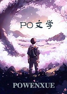 渣攻被压记（gl，高H，np，纯百）渣攻被压记（gl，高H，np，纯百）