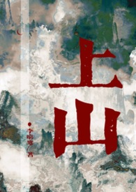 全师门就睡我一个（NPH）全师门就睡我一个（NPH）