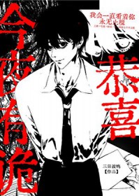 精神病勇闯规则怪谈[无限]精神病勇闯规则怪谈[无限]