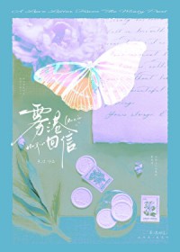 雾港回信雾港回信