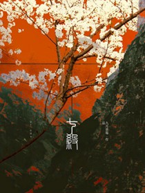 七杀七杀